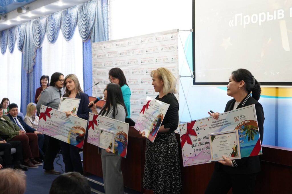 Церемония награждения «The Ulytau Educational Foundation Award Ceremony II»